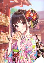 Rule 34 | 1girl, absurdres, blush, brown eyes, brown hair, day, hair ornament, highres, holding, japanese clothes, kimono, lips, looking at viewer, morikura en, obi, original, outdoors, sash, simple background, smile, solo, striped clothes, striped kimono, upper body, vertical-striped clothes, vertical-striped kimono, wide sleeves