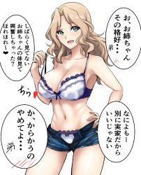 Rule 34 | 10s, 1girl, adjusting bra, adjusting clothes, blonde hair, blue eyes, bow, bow bra, bow panties, bra, breasts, casual, cleavage, cowboy shot, denim, denim shorts, girls und panzer, hand on own hip, hifumi hajime, highres, kay (girls und panzer), lace, lace-trimmed bra, lace-trimmed panties, lace trim, large breasts, long hair, looking at viewer, navel, no shirt, panties, parted lips, short shorts, shorts, simple background, smile, solo, spoken blush, standing, strap pull, strap slip, translated, underwear, unzipped, white background