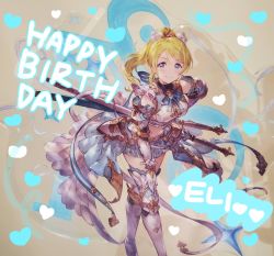 1girl aqua_skirt armor armored_dress artist_request ayase_eli bare_shoulders blonde_hair blue_eyes blush bow breast_armor breasts cosplay earrings female_focus gloves granblue_fantasy hair_between_eyes hair_bow hair_ornament hair_scrunchie heart heart_earrings highres jewelry long_hair looking_at_viewer love_live! love_live!_school_idol_project medium_breasts parted_lips ponytail ribbon scrunchie shield skirt smile solo striped_ribbon sword weapon white_bow white_gloves white_scrunchie