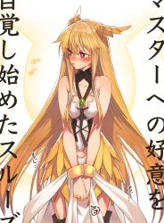 Rule 34 | 1girl, bare shoulders, blonde hair, blush, breasts, collarbone, commentary request, embarrassed, fate/grand order, fate (series), head wings, highres, long hair, medium breasts, mitsurugi sugar, red eyes, solo, thrud (fate), translation request, valkyrie (fate), very long hair, wings