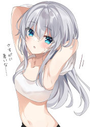 Rule 34 | 1girl, absurdres, blue eyes, blush, collarbone, fathom, hair between eyes, hibiki (kancolle), highres, kantai collection, long hair, looking at viewer, navel, open mouth, simple background, solo, undressing, upper body, white background, white hair