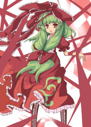Rule 34 | 1girl, :o, boots, bow, chestnut mouth, colored eyelashes, cross-laced footwear, doll joints, dress, female focus, frills, front ponytail, green hair, hair bow, highres, joints, kagiyama hina, kinjo kuromomo, lace-up boots, red eyes, solo, touhou