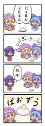 Rule 34 | &gt; &lt;, 3girls, 4koma, absurdres, american flag dress, anger vein, baozi, barefoot, black skirt, blonde hair, blue bow, blue eyes, blue hair, blush, bow, bowtie, cabbie hat, chibi, cirno, closed eyes, clownpiece, comic, commentary request, dress, fairy wings, fighting, food, full body, hair bow, hat, hat ornament, highres, ice, ice wings, jester cap, jiangshi, long hair, miyako yoshika, multiple girls, ofuda, open mouth, pinafore dress, pink headwear, pointing, puffy short sleeves, puffy sleeves, purple eyes, purple headwear, red bow, red bowtie, red eyes, red shirt, shirt, shitacemayo, short hair, short sleeves, skirt, sleeveless dress, smile, star (symbol), star hat ornament, touhou, translation request, very long hair, white shirt, wings