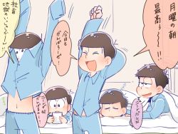 Rule 34 | 10s, 5boys, bad id, bad twitter id, brothers, closed eyes, clothes lift, jikuno, male focus, matsuno ichimatsu, matsuno jyushimatsu, matsuno karamatsu, matsuno osomatsu, matsuno todomatsu, multiple boys, osomatsu-kun, osomatsu-san, osomatsu (series), partially colored, shirt lift, siblings, sleeping, sleepy, sleeves past wrists, smile, stretching, translation request, waking up
