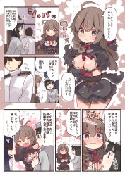Rule 34 | 1boy, 2girls, 3:, :i, = =, admiral (kancolle), ahoge, akitsu maru (kancolle), belt, black dress, black eyes, black hair, blush, bra, braid, breasts, brown belt, brown eyes, brown hair, comic, commentary request, dress, flying sweatdrops, hair ribbon, hat, highres, kantai collection, large breasts, long hair, long sleeves, military, military uniform, motion lines, multiple girls, naval uniform, open mouth, peaked cap, pleated dress, pout, red ribbon, ribbon, shinshuu maru (kancolle), short hair, single braid, speech bubble, suzuki toto, translation request, underwear, uniform, v-shaped eyebrows, wavy mouth, white bra