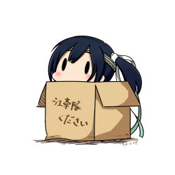 Rule 34 | 10s, 1girl, 2017, absurdres, blue hair, blush, box, cardboard box, chibi, dated, hair between eyes, has bad revision, has downscaled revision, hatsuzuki 527, headband, highres, in box, in container, kantai collection, md5 mismatch, peeking out, resolution mismatch, simple background, solid oval eyes, solo, source smaller, souryuu (kancolle), translation request, twintails, twitter username, white background