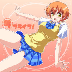 Rule 34 | 1girl, :d, blue panties, blue sky, blush, bow, bowtie, commentary, copyright name, dress shirt, gluteal fold, hoshizora rin, kikuchi tsutomu, looking at viewer, love live!, miniskirt, open mouth, orange hair, outline, outstretched arms, panties, pantyshot, pleated skirt, red background, school uniform, shirt, short hair, short sleeves, skirt, sky, smile, solo, spread arms, striped clothes, striped panties, sweatdrop, underwear, white outline, white shirt, wing collar, yellow eyes