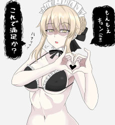 Rule 34 | 1girl, puff of air, absurdres, artoria pendragon (all), artoria pendragon (alter swimsuit rider) (fate), artoria pendragon (alter swimsuit rider) (second ascension) (fate), artoria pendragon (fate), bikini, bikini top only, black bikini, black bow, blonde hair, bow, braid, breasts, cleavage, commentary request, fate/grand order, fate (series), french braid, frilled bikini, frilled bikini top, frills, glaring, grey background, hair bow, heart, heart hands, highres, looking at viewer, maid, maid bikini, maid headdress, medium breasts, moe moe kyun!, navel, open mouth, rakku (10219563), saber alter, shaded face, sidelocks, simple background, solo, swimsuit, translation request, unconventional maid, underboob, yellow eyes