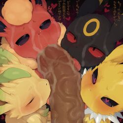 Rule 34 | 1boy, bestiality, black sclera, closed eyes, colored sclera, commentary request, creatures (company), cum, facial, fellatio, flareon, furry, game freak, gen 1 pokemon, gen 2 pokemon, gen 4 pokemon, heart, heart-shaped pupils, highres, jolteon, leafeon, nintendo, oral, penis, pokemon, pokemon (creature), pokephilia, pov, purple sclera, red sclera, symbol-shaped pupils, syuro, tears, tongue, tongue out, translation request, umbrella, umbreon, uncensored, veins, veiny penis