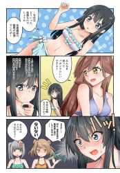 Rule 34 | 3koma, 4girls, alternate costume, anger vein, arashio (kancolle), asashio (kancolle), breasts, cleavage, comic, doughnut, food, french cruller, frills, hand on own cheek, hand on own face, kantai collection, kasumi (kancolle), long hair, michishio (kancolle), multiple girls, open mouth, short hair, small breasts, sparkle, speech bubble, swimsuit, translation request