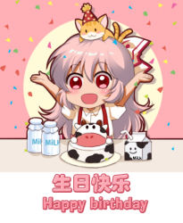 Rule 34 | 1girl, animal, animal on head, arms up, bilingual, bottle, bow, cake, cat, chibi, chinese commentary, chinese text, circle, commentary request, confetti, english text, food, fujiwara no mokou, hair between eyes, hair bow, happy birthday, hat, jokanhiyou, long hair, looking at viewer, lowres, milk, milk carton, mixed-language text, on head, open mouth, party hat, pink background, pink hair, plate, puffy short sleeves, puffy sleeves, red eyes, shirt, short sleeves, simple background, smile, solo, suspenders, tail, tail wagging, touhou, translation request, very long hair, white bow, white shirt
