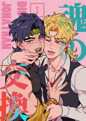 Rule 34 | 2boys, absurdres, black nails, blonde hair, blue eyes, blue hair, blue vest, blush, bracelet, character name, commentary, cosplay, costume switch, dio brando, earrings, english commentary, fangs, green lips, headband, heart, highres, honlo, jacket, jewelry, jojo no kimyou na bouken, jonathan joestar, long hair, long sleeves, looking at another, looking at viewer, male focus, multiple boys, muscular, necktie, one eye closed, pectorals, personality switch, phantom blood, red eyes, red necktie, shirt, short hair, stardust crusaders, undressing another, vest, white shirt, yaoi, yellow jacket