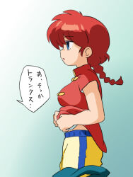 Rule 34 | 1girl, :o, blue eyes, braid, breasts, chinese clothes, expressionless, from side, genderswap, genderswap (mtf), gradient background, hitsugi mc, lifting own clothes, male underwear, medium breasts, profile, ranma-chan, ranma 1/2, red hair, saotome ranma, shorts, solo, twin braids, underwear, yellow shorts