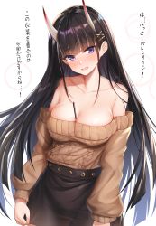 Rule 34 | 1girl, absurdres, ajifurai, aran sweater, azur lane, bare shoulders, belfast (azur lane), belfast (azur lane) (cosplay), belfast (shopping with the head maid) (azur lane), between breasts, black hair, black skirt, blush, breasts, brown sweater, cable knit, cleavage, collarbone, commentary request, cosplay, food, hair ornament, hairclip, head tilt, highres, horns, large breasts, long hair, long sleeves, looking at viewer, nose blush, noshiro (azur lane), off-shoulder sweater, off shoulder, oni horns, open mouth, pencil skirt, pocky, purple eyes, see-through, sidelocks, skirt, solo, standing, sweater, translated, very long hair, x hair ornament