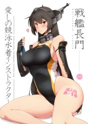 Rule 34 | 10s, 1girl, black hair, competition swimsuit, elbow gloves, gloves, halcon, headgear, highleg, highleg swimsuit, highres, kantai collection, long hair, nagato (kancolle), one-piece swimsuit, red eyes, smile, solo, swimsuit, translation request