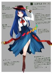 Rule 34 | 1girl, adapted costume, adjusting clothes, adjusting headwear, arm behind back, black hat, blue dress, blue hair, blue skirt, blush, boots, brown footwear, collared shirt, cross-laced footwear, dress, food, fruit, full body, hat, high-waist skirt, high heel boots, high heels, hinanawi tenshi, knee boots, long hair, long sleeves, looking at viewer, neck ribbon, peach, ribbon, shirt, side slit, skirt, smile, solo, standing, suspender skirt, suspenders, tetsurou (fe+), touhou, translation request, underbust, white shirt