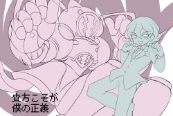 Rule 34 | amphimon, android, digimon, digimon ghost game, gynoid, higashimitarai kiyoshiro, mecha girl, robot girl, short hair, size difference, tentacles