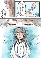 Rule 34 | 10s, 2girls, absurdres, akagi (kancolle), alternate hairstyle, blood, blood on face, brown hair, closed mouth, comic, crying, closed eyes, flower, hair down, highres, japanese clothes, kaga (kancolle), kantai collection, kimono, long hair, multiple girls, ocean, own hands clasped, own hands together, side ponytail, tamawo (mu gi2), tears, translation request, water