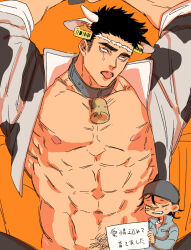 Rule 34 | 2boys, abs, animal ears, animal print, arms up, bara, bare pectorals, beads, black hair, blank eyes, bottomless, character request, cow boy, cow ears, cow horns, cow print, cowboy shot, cropped jacket, demon slayer uniform, ear tag, highres, himejima gyoumei, holding, holding sign, horns, kemonomimi mode, kimetsu no yaiba, large pectorals, looking at viewer, male focus, male pubic hair, multiple boys, muscular, muscular male, navel, nipples, out-of-frame censoring, pectorals, prayer beads, pubic hair, scar, scar on face, scar on forehead, sign, solo focus, stomach, strongman waist, tearing up, thick eyebrows, tokoshie, tongue, tongue out, translation request, unfinished, veins, veiny arms