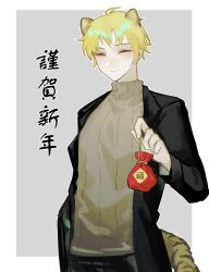 Rule 34 | 1boy, ahoge, animal ears, atou haruki, bag, black jacket, black pants, blonde hair, brown sweater, chinese commentary, chinese zodiac, closed eyes, closed mouth, commentary request, cowboy shot, highres, holding, holding bag, hongbao, jacket, kyoko (akakikyoko), long sleeves, male focus, open clothes, open jacket, pants, ribbed sweater, saibou shinkyoku, short hair, smile, solo, sweater, tail, tiger boy, tiger ears, tiger tail, translation request, turtleneck, turtleneck sweater, year of the tiger
