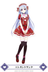 Rule 34 | 1girl, alternate costume, black thighhighs, blush, bow, breasts, center frills, christmas, dress, fairy fencer f, frills, full body, glowing, hair between eyes, hairband, highres, legs together, lolita fashion, lolita hairband, long hair, looking at viewer, official art, own hands together, parted bangs, pom pom (clothes), red eyes, ribbon, santa costume, see-through, simple background, smile, solo, standing, thighhighs, tiara (fairy fencer f), tsunako, very long hair, white background, white hair
