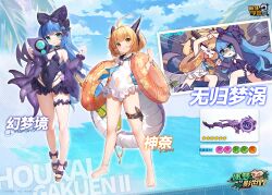 Rule 34 | 2girls, ahoge, armlet, bare shoulders, barefoot, benghuai xueyuan, blue eyes, blue hair, bow, bracelet, character name, chibi, choker, copyright name, covered navel, dragon girl, dreamlands (benghuai xueyuan), full body, hair bow, holding, holding floatie, holding water gun, honkai (series), horns, jewelry, kanna (benghuai xueyuan), long hair, multiple girls, nail polish, navel, official art, orange hair, photo inset, purple nails, sandals, second-party source, smile, swimsuit, tail, thigh strap, water, water gun, yellow eyes