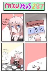 Rule 34 | 1girl, 4koma, ahoge, bench, blue eyes, bowl, braid, catstudioinc (punepuni), comic, cup, drinking glass, closed eyes, hair ribbon, hand on own stomach, highres, ia (vocaloid), long hair, off shoulder, open mouth, pink hair, plate, restaurant, ribbon, shirt, sitting, skirt, sparkle, table, tears, thai text, translation request, twin braids, vocaloid