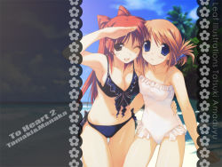Rule 34 | 00s, 2girls, amazuyu tatsuki, armpits, beach, bikini, blue eyes, blush, breasts, brown hair, cleavage, cloud, day, folded ponytail, hair ornament, hairclip, hug, komaki manaka, kousaka tamaki, large breasts, looking at viewer, multiple girls, navel, non-web source, one-piece swimsuit, one eye closed, outdoors, red hair, shading eyes, sky, smile, standing, swimsuit, to heart (series), to heart 2, twintails, wallpaper, wink, yellow eyes