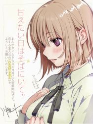 1girl black_ribbon blush breasts collared_shirt commentary_request female_focus green_shirt kawai_makoto light_brown_hair long_sleeves medium_breasts neck_ribbon original parted_lips purple_eyes ribbon shirt short_hair simple_background solo text_focus translation_request upper_body white_background wing_collar