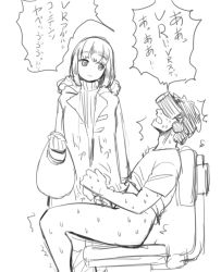 Rule 34 | 1boy, 1girl, bad id, bad tumblr id, bag, bottomless, caught, chair, coat, greyscale, head-mounted display, headset, male masturbation, masturbation, monochrome, original, penis, plastic bag, simple background, sitting, smile, sumiyao (amam), sweat, sweater, tissue, translated, virtual reality, walk-in, white background, winter clothes, winter coat