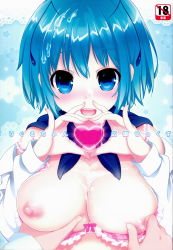 Rule 34 | 1boy, 1girl, antennae, blue eyes, blue hair, blush, bow, bow bra, bra, grabbing another&#039;s breast, breasts, bust cup, content rating, cover, cover page, cum, cum on body, cum on breasts, cum on hair, cum on upper body, facial, grabbing, heart, heart hands, hetero, highres, itolife, large breasts, looking at viewer, nipples, nose blush, open clothes, open mouth, open shirt, photoshop (medium), scan, shirt, short hair, smile, solo focus, touhou, translated, underwear, upper body, wriggle nightbug