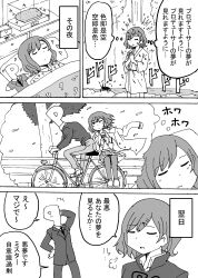 Rule 34 | 1boy, 1girl, absurdres, beetle, bicycle, blanket, bug, closed eyes, comic, commentary request, formal, futon, greyscale, highres, higuchi madoka, idolmaster, idolmaster shiny colors, insect, jacket, jacket on shoulders, kyousaru, monochrome, necktie, open mouth, p-head producer, pantyhose, pillow, plaid, plaid skirt, pleated skirt, producer (idolmaster), riding, sitting, skirt, sleeping, suit, translation request, under covers
