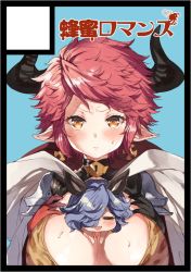 Rule 34 | 1boy, 1girl, = =, animal ears, animal print, armor, between breasts, black gloves, blue background, blue hair, blush, bra, breasts, brown bra, cape, chibi, circle cut, cleavage, closed eyes, closed mouth, commentary request, cow ears, cow girl, cow horns, cross, cross earrings, drang (granblue fantasy), draph, earrings, eno yukimi, erune, gloves, granblue fantasy, hair over one eye, hands on own chest, hands up, hood, hood down, hooded cape, horns, huge breasts, jewelry, leopard print, looking at viewer, orange eyes, pauldrons, pink hair, pointy ears, red cape, red gloves, short hair, shoulder armor, sidelocks, simple background, sturm (granblue fantasy), sweat, sweatdrop, translation request, underwear, upper body, v-shaped eyebrows, white cape