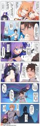 Rule 34 | &gt; &lt;, 2boys, 3girls, ^^^, absurdres, animal ear fluff, animal ears, armor, bad id, bad pixiv id, black jacket, black pants, blue bow, blue eyes, blush, body blush, bow, bread slice, breastplate, breasts, brown hair, chaldea uniform, check translation, chinese text, cleavage, closed eyes, closed mouth, comic, commentary, crotch plate, fate/extra, fate/extra ccc, fate/extra ccc fox tail, fate/grand order, fate (series), food, food in mouth, fox ears, fujimaru ritsuka (male), gawain (fate), groin, hair between eyes, hair bow, hand on own hip, highres, jacket, juliet sleeves, large breasts, long hair, long sleeves, medium breasts, meltryllis (fate), mouth hold, multiple boys, multiple girls, navel, one eye closed, pants, passionlip (fate), patreon username, pink bow, pointing, puffy sleeves, purple hair, red eyes, revision, sleeves past fingers, sleeves past wrists, spikes, suzuka gozen (fate), sweat, toast, toast in mouth, translation request, uniform, v-shaped eyebrows, very long hair, waero, watermark, web address, white jacket