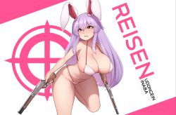 Rule 34 | 1girl, animal ears, bare arms, bare shoulders, bikini, blush, breasts, character name, clenched teeth, commentary, cowboy shot, dual wielding, english commentary, groin, gun, hair between eyes, halterneck, head tilt, highleg, highleg bikini, highres, holding, holding gun, holding weapon, large breasts, lever action, long hair, mochi (chain csn), navel, purple hair, rabbit ears, red eyes, reisen udongein inaba, sidelocks, solo, standing, standing on one leg, stomach, swimsuit, teeth, thighs, touhou, very long hair, weapon, white background, white bikini