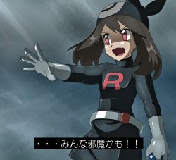 Rule 34 | 1girl, arm at side, bandana, belt, brown hair, commentary request, corruption, creatures (company), dark persona, game freak, gloves, grey belt, grey gloves, highres, holding, holding poke ball, long hair, may (pokemon), nintendo, open mouth, outstretched arm, poke ball, pokemon, pokemon rse, red eyes, shiijisu, solo, spread fingers, team rocket, team rocket uniform, teeth, tongue, translated, turtleneck