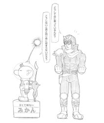 Rule 34 | 2boys, armor, backpack, bag, belt bag, belt buckle, big nose, bird hat ornament, boots, box, buckle, captain falcon, clenched hands, closed eyes, collared jacket, crossed belts, denim, f-zero, from side, full body, gloves, greyscale, height difference, helmet, high collar, jacket, jeans, knee boots, knee pads, leaf, looking at another, male focus, monochrome, multiple boys, naru (wish field), nintendo, no mouth, notice lines, olimar, on box, pants, patch, pauldrons, pikmin (creature), pikmin (series), pointy ears, pointy nose, radio antenna, red pikmin, ribs, scarf, shadow, short hair, shoulder armor, simple background, single pauldron, solid eyes, space helmet, spacesuit, standing, standing on box, super smash bros., very short hair, white background