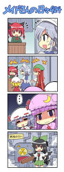 Rule 34 | +++, ..., 4koma, 6+girls, animal ears, apron, arm cannon, bird wings, black hair, black wings, blonde hair, blunt bangs, bow, braid, cat ears, closed eyes, colonel aki, comic, commentary request, crescent, crescent hair ornament, flandre scarlet, hair bow, hair ornament, hand on own hip, hat, hong meiling, industrial pipe, izayoi sakuya, kaenbyou rin, light purple hair, long hair, maid, maid apron, maid headdress, mob cap, multiple girls, patchouli knowledge, puffy short sleeves, puffy sleeves, purple eyes, purple hair, radiation symbol, red eyes, red hair, reiuji utsuho, shaded face, short sleeves, side ponytail, sidelocks, silver hair, smile, sparkle, spoken ellipsis, third eye, touhou, translation request, twin braids, water heater, weapon, wings