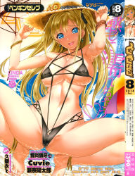 Rule 34 | 1girl, absurdres, anklet, barefoot, blonde hair, blue eyes, blush, bracelet, breasts, comic penguin club, cover, cover page, earrings, covered erect nipples, feet, hat, highres, jewelry, large breasts, long hair, looking at viewer, open mouth, saburou (hgmg), side ponytail, smile, solo, squatting, straw hat, sweat, swimsuit