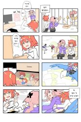 Rule 34 | 2girls, 3boys, 4koma, :d, animal, animal ears, apron, arjuna (fate), astolfo (fate), astolfo (memories at trifas) (fate), bench, bird, black pantyhose, brown eyes, cage, cat ears, cat tail, chicken, comic, dark-skinned male, dark skin, doll, fate/apocrypha, fate/grand order, fate (series), figure, flat color, flying sweatdrops, fujimaru ritsuka (female), hair ribbon, highres, karna (fate), kneeling, korean text, long hair, multiple boys, multiple girls, navel, official alternate costume, open mouth, orange hair, pantyhose, pink hair, purple eyes, rabbit, ribbon, riding, side ponytail, sitting, skirt, smile, stuffed animal, stuffed toy, tail, tamamo (fate), tamamo cat (fate), tamamo no mae (fate/extra), tears, television, translated, white hair