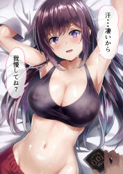 Rule 34 | 1girl, absurdres, armpits, arms up, black bra, bra, breasts, cleavage, collarbone, commentary request, condom, condom wrapper, groin, highres, karaage bou, large breasts, long hair, looking at viewer, lying, mole, mole on body, mole on collarbone, navel, no shoes, on back, open mouth, original, pov, purple eyes, purple hair, red shorts, shorts, solo focus, speech bubble, sports bra, steaming body, stomach, sweat, translation request, underwear