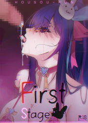 Rule 34 | 1girl, after ejaculation, breasts, censored, choker, collarbone, commentary, content rating, cover, cover page, crying, cum, cum in mouth, cum on tongue, cumdrip, detached sleeves, doujin cover, english commentary, facial, glitch, hair ornament, heart, hetero, highres, hoshino ai (oshi no ko), housou-kun, large breasts, long hair, mixed-language commentary, mosaic censoring, one side up, oshi no ko, penis, pink choker, pink ribbon, purple hair, rabbit hair ornament, ribbon, sidelocks, tongue, tongue out