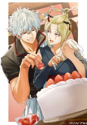 Rule 34 | 1boy, 1girl, blonde hair, blurry, blurry background, cake, character request, collarbone, food, fruit, gintama, highres, holding, holding food, holding fruit, messy hair, outline, purple eyes, red eyes, sakata gintoki, shinomy, short hair, short sleeves, smile, strawberry, strawberry cake, upper body, white hair, white outline