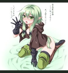 Rule 34 | 10s, bed sheet, black gloves, blush, boots, brown footwear, commentary request, elf, fellatio gesture, gloves, goblin slayer!, green eyes, green hair, green thighhighs, hair between eyes, high elf archer (goblin slayer!), highres, knee boots, kneeling, kyuutou (kyuutouryuu), letterboxed, long hair, looking at viewer, open mouth, pointy ears, shoe soles, sitting, solo, thighhighs, tongue, tongue out, translation request, very long hair, wariza