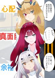 Rule 34 | 3girls, 4uu (radicalmp head), blonde hair, brown eyes, contemporary, barghest (fate), melusine (fate), baobhan sith (fate), fate/grand order, fate (series), forked eyebrows, grey eyes, heterochromia, hiding, highres, leaning to the side, long hair, multiple girls, pink hair, pole, red eyes, white hair