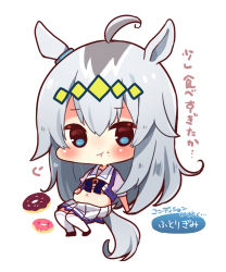 Rule 34 | 1girl, :t, ahoge, animal ears, big belly, black footwear, blue eyes, blush, chibi, closed mouth, commentary request, doughnut, eating, ebihara beniko, food, food on face, full body, grey hair, hair between eyes, horse ears, horse girl, horse tail, long hair, looking at viewer, multicolored hair, oguri cap (umamusume), over-kneehighs, pleated skirt, puffy short sleeves, puffy sleeves, purple shirt, school uniform, shirt, shoes, short sleeves, simple background, skirt, solo, tail, thighhighs, translation request, two-tone hair, umamusume, very long hair, white background, white skirt, white thighhighs, x navel