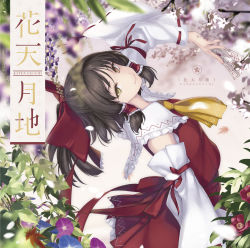 Rule 34 | 1girl, album cover, ascot, blurry, bow, brown hair, cover, depth of field, detached sleeves, flower, frilled shirt collar, frilled skirt, frills, hair bow, hair tubes, hakurei reimu, highres, japanese clothes, leaf, long sleeves, looking at viewer, maple leaf, miko, morning glory, ofuda, red bow, red ribbon, ribbon, ribbon-trimmed sleeves, ribbon trim, rokuwata tomoe, sarashi, short hair, skirt, skirt set, smile, solo, touhou, wide sleeves, wisteria, yellow ascot, yellow eyes, yin yang
