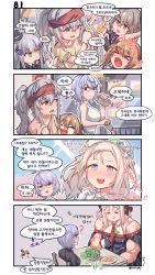 Rule 34 | &gt; &lt;, 404 (girls&#039; frontline), 4koma, 6+girls, ?, alternate costume, aningay, bad id, bad twitter id, blonde hair, blue eyes, brown eyes, brown hair, closed eyes, comic, commentary request, fork, g11 (girls&#039; frontline), girls&#039; frontline, glasses, gloves, green eyes, grey hair, hair between eyes, hair ornament, hat, highres, hk416 (black kitty&#039;s gift) (girls&#039; frontline), hk416 (girls&#039; frontline), interlocked fingers, korean text, long hair, mini hat, mod3 (girls&#039; frontline), mp5 (a small step) (girls&#039; frontline), mp5 (girls&#039; frontline), multiple girls, muscular, muscular female, necktie, official alternate costume, open mouth, own hands clasped, own hands together, red eyes, scar, scar across eye, scar on face, shirt, short hair, short sleeves, speech bubble, thompson (girls&#039; frontline), translation request, ump45 (agent lop rabbit) (girls&#039; frontline), ump45 (girls&#039; frontline), ump9 (girls&#039; frontline), ump9 (shiba investigator) (girls&#039; frontline)