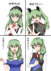 Rule 34 | 1girl, :d, ;d, aged up, alternate hairstyle, anchovy (girls und panzer), anzio military uniform, belt, beret, black ribbon, black shirt, black vest, blue dress, closed mouth, commentary, dress, dress shirt, drill hair, girls und panzer, green hair, grey jacket, hair over shoulder, hair ribbon, hat, highres, holding, holding notebook, jacket, lapia (206697), long hair, long sleeves, looking at viewer, low-tied long hair, military, military uniform, neck ribbon, necktie, notebook, off-shoulder dress, off shoulder, office lady, one eye closed, open mouth, red-framed eyewear, red eyes, red ribbon, ribbon, rimless eyewear, sam browne belt, semi-rimless eyewear, shirt, short hair, smile, translated, twin drills, twintails, under-rim eyewear, uniform, vest, w, watch, white shirt, wing collar, wristwatch
