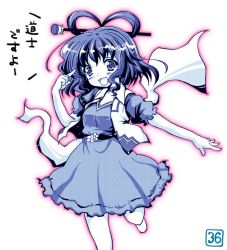 Rule 34 | 1girl, blue theme, blush, dress, female focus, flower, glowing, hair ornament, hair stick, halftone, kaku seiga, leg up, looking at viewer, monochrome, multiple monochrome, open mouth, outstretched arm, pointing, pointing at self, shawl, short hair, simple background, smile, solo, takasegawa yui, touhou, translation request, white background
